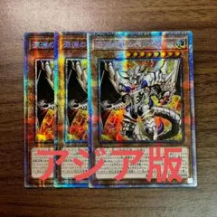 2025年最新】深淵の獣ルベリオン プリズマの人気アイテム - メルカリ