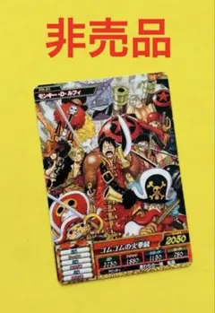 2026年最新】ワンピーストレジャーワールドカードの人気アイテム