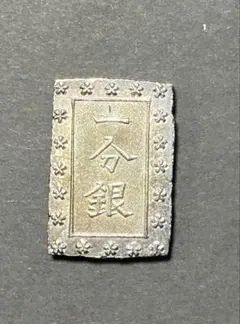 2026年最新】安政一分銀の人気アイテム - メルカリ