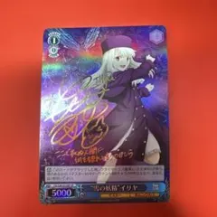 2026年最新】ヴァイスシュヴァルツ fate サインの人気アイテム - メルカリ