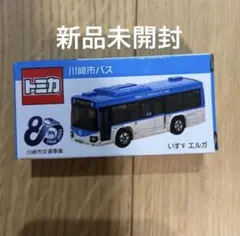 2026年最新】川崎市バス トミカの人気アイテム - メルカリ
