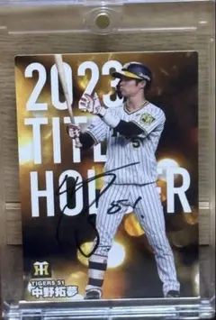 2026年最新】中野拓夢カードの人気アイテム - メルカリ