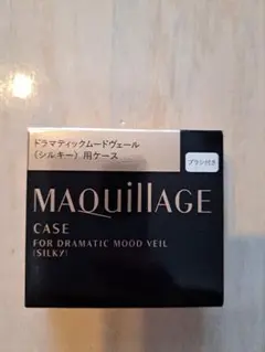 2026年最新】マキアージュ ドラマティックムードヴェール ケースの人気
