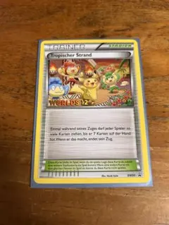 2026年最新】プレイマット WCS 2012の人気アイテム - メルカリ