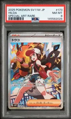 2026年最新】トウコ ARSの人気アイテム - メルカリ