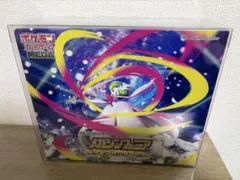 2026年最新】メガシンフォニア ポケモンセンターセットの人気アイテム