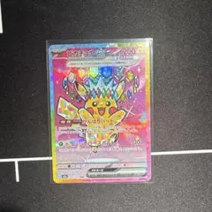 2026年最新】ポケモンカード ピカチュウex sarの人気アイテム - メルカリ