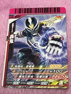 2026年最新】ガンバライドの人気アイテム - メルカリ