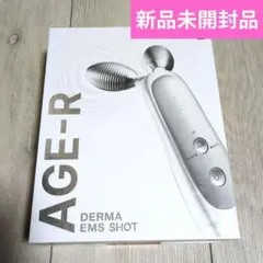 2026年最新】AGE-R emsダーマショットの人気アイテム - メルカリ