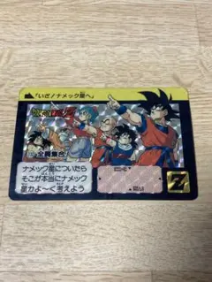 2026年最新】全員集合 ドラゴンボールカードダスの人気アイテム - メルカリ