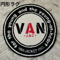 2026年最新】van jacket ノベルティの人気アイテム - メルカリ