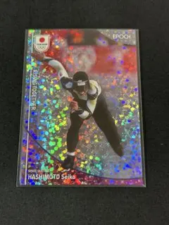 2026年最新】橋本聖子の人気アイテム - メルカリ