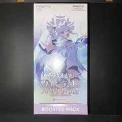 2026年最新】クインテットスペクトラム boxの人気アイテム - メルカリ