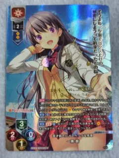 2026年最新】一条葵の人気アイテム - メルカリ