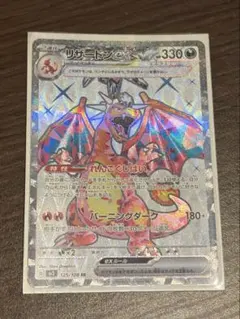 2026年最新】ポケモンカード リザードの人気アイテム - メルカリ