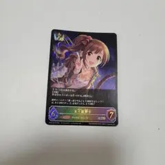 2026年最新】五十嵐響子 サインの人気アイテム - メルカリ