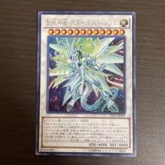 2026年最新】スターダスト・シフル 遊戯王の人気アイテム - メルカリ