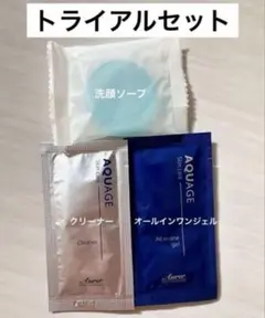 2026年最新】アクアージュ ソープの人気アイテム - メルカリ