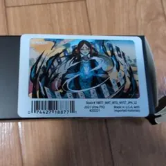 2026年最新】時間のねじれ プレイマットの人気アイテム - メルカリ