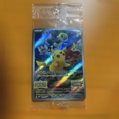 2026年最新】ピカチュウプロモ未開封の人気アイテム - メルカリ