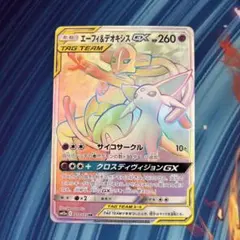 2026年最新】エーフィ GX hrの人気アイテム - メルカリ