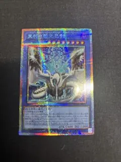 2026年最新】天羽々斬の人気アイテム - メルカリ