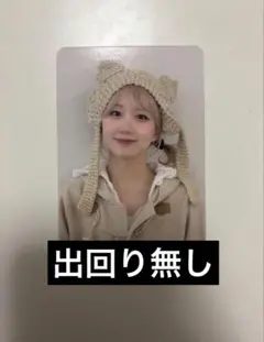 2026年最新】nmixx トレカ へウォンの人気アイテム - メルカリ