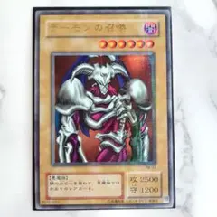 2026年最新】デーモンの召喚 パラレルレア RB-03の人気アイテム - メルカリ