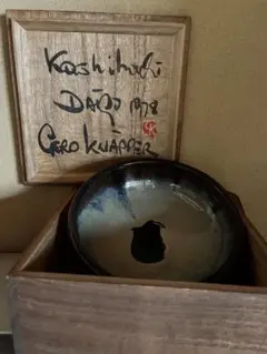 2026年最新】ゲルト・クナッパーの人気アイテム - メルカリ