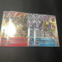 2026年最新】エボリューションカップの人気アイテム - メルカリ