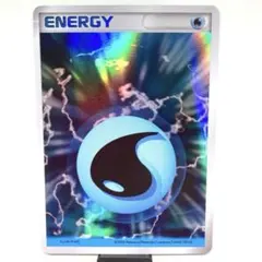 2026年最新】ホロンエネルギー 水の人気アイテム - メルカリ