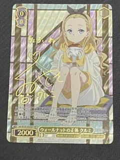 2026年最新】グリザイア サインの人気アイテム - メルカリ