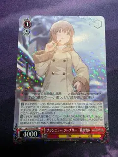 2026年最新】ブランニュー 雪歩の人気アイテム - メルカリ