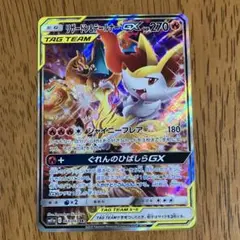 2026年最新】リザードン テールナー saの人気アイテム - メルカリ