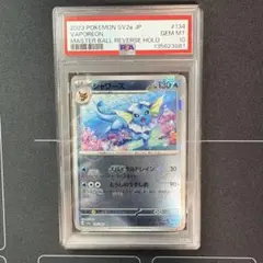 2026年最新】シャワーズ マスターボールミラー psa10の人気アイテム