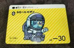 2026年最新】ガンダム カードダス バインダーの人気アイテム - メルカリ