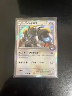 2026年最新】レジギガス プロモの人気アイテム - メルカリ