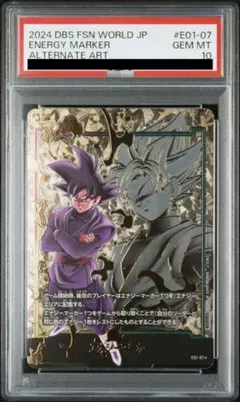 2026年最新】ゴクウブラックエナジーマーカーの人気アイテム - メルカリ