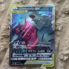 2026年最新】メガヤミラミ＆バンギラスGXの人気アイテム - メルカリ