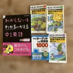 2026年最新】参考書まとめ売りの人気アイテム - メルカリ