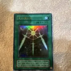 2026年最新】バンダイ 光の護封剣の人気アイテム - メルカリ