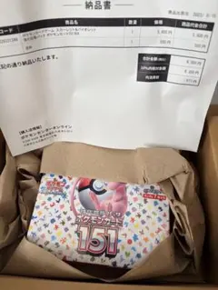 2026年最新】ポケモンセンターオンライン 151の人気アイテム - メルカリ