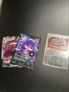 2026年最新】ゲンガーvmaxの人気アイテム - メルカリ