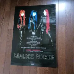 2026年最新】MALICE MIZER ポスターの人気アイテム - メルカリ