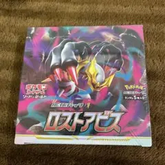 2026年最新】ロストアビス未開封BOXの人気アイテム - メルカリ