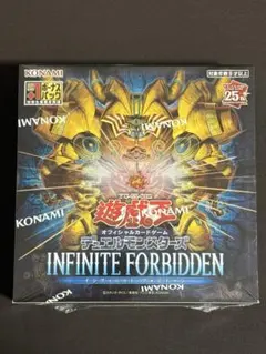 2026年最新】InFinite forbidden 未開封の人気アイテム - メルカリ