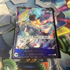 2026年最新】キャベンディッシュ フラッグシップ アジアの人気アイテム