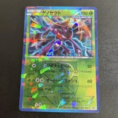 2026年最新】ゲノセクト プラズマ団の人気アイテム - メルカリ