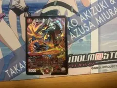 2026年最新】永遠のリュウセイカイザー プロモの人気アイテム - メルカリ