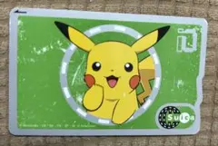 2026年最新】ピカチュウsuicaの人気アイテム - メルカリ